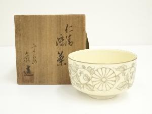 泉涌寺窯造　御紋章茶碗（保護箱）